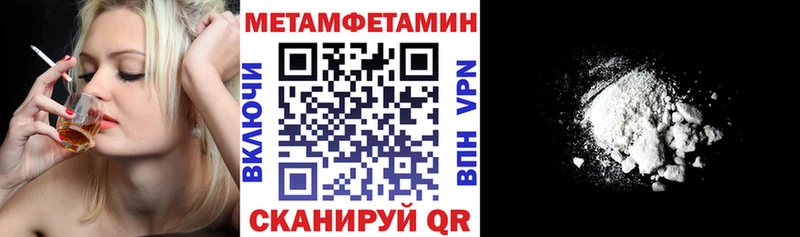 Амфетамин 97%  Купить  Нижняя Салда 
