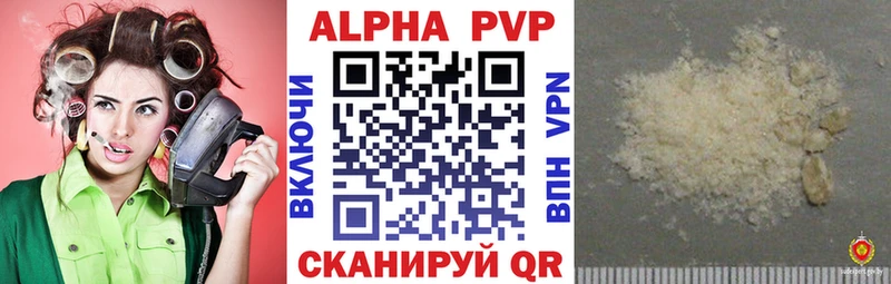 APVP СК КРИС Нижняя Салда