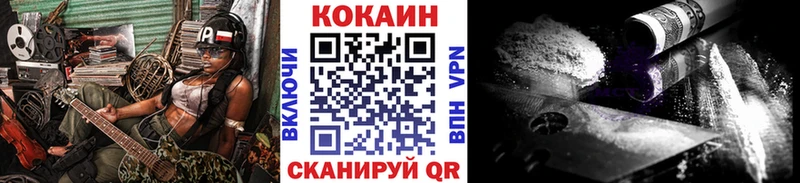 COCAIN 99%  Купить где  Нижняя Салда 
