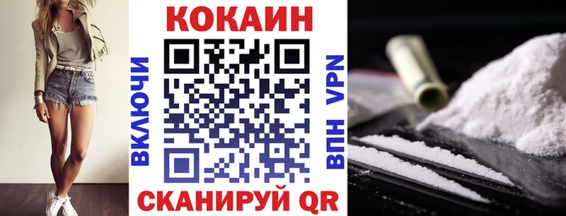 COCAIN Боливия Нижняя Салда