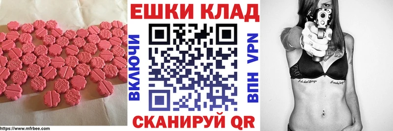 ЭКСТАЗИ Cube  Купить закладки  Нижняя Салда 