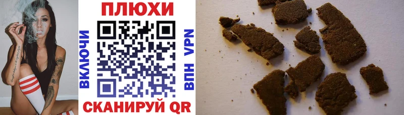 Купить  Нижняя Салда  Гашиш Изолятор 