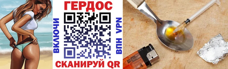 Купить  Нижняя Салда  ГЕРОИН гречка 