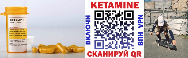 КЕТАМИН VHQ  Купить где  Нижняя Салда 