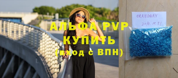 крисы Беломорск
