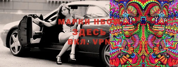 герыч Белоозёрский