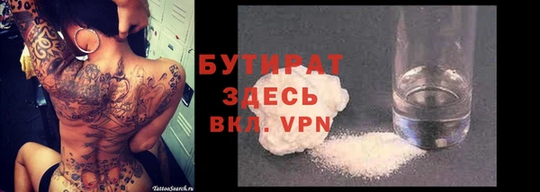 ешки Белокуриха