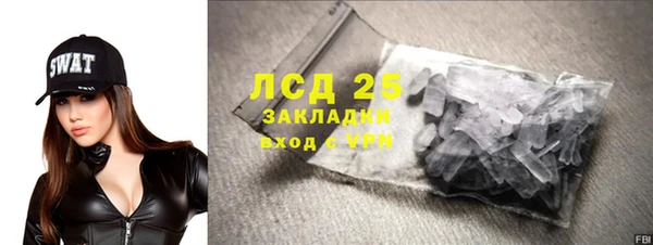крисы Беломорск