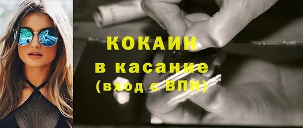герыч Белоозёрский