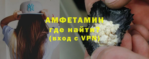 герыч Белоозёрский
