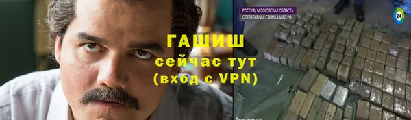 ешки Белокуриха