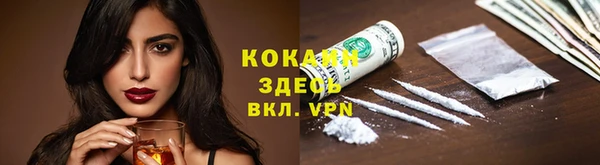 крисы Беломорск
