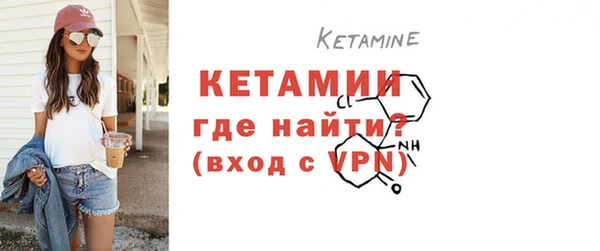 ешки Белокуриха