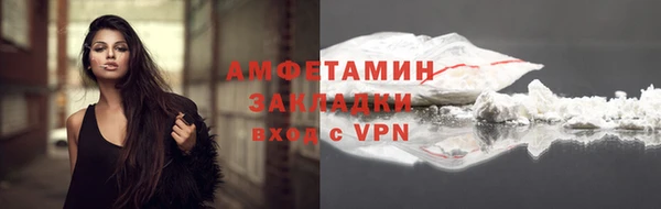 ешки Белокуриха