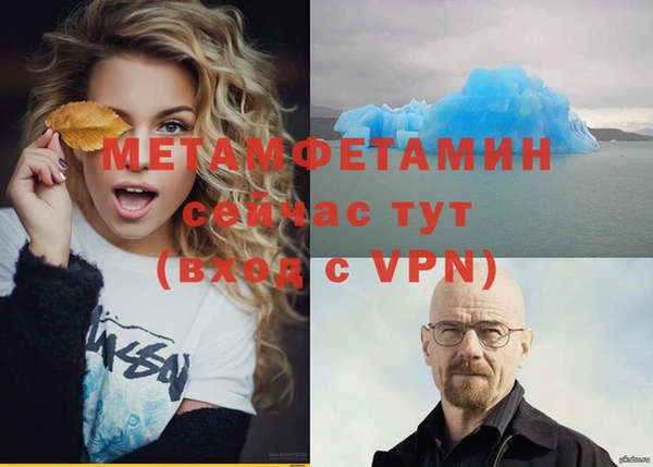 ешки Белокуриха