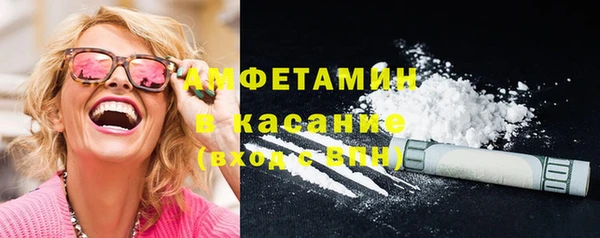 ешки Белокуриха