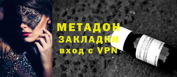 герыч Белоозёрский
