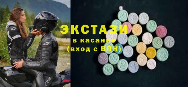 крисы Беломорск