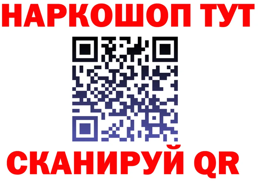 Альфа ПВП VHQ зеркало площадка hydra Нижняя Салда