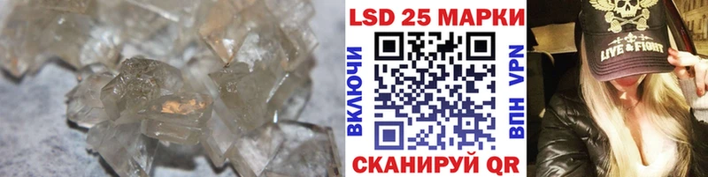 Купить  Нижняя Салда  Лсд 25 экстази кислота 