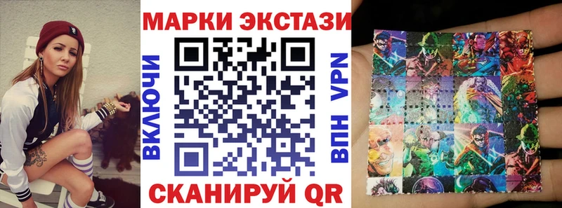 Купить закладки  Нижняя Салда  Марки N-bome 1,5мг 