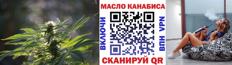 Дистиллят ТГК жижа  Купить  Нижняя Салда 